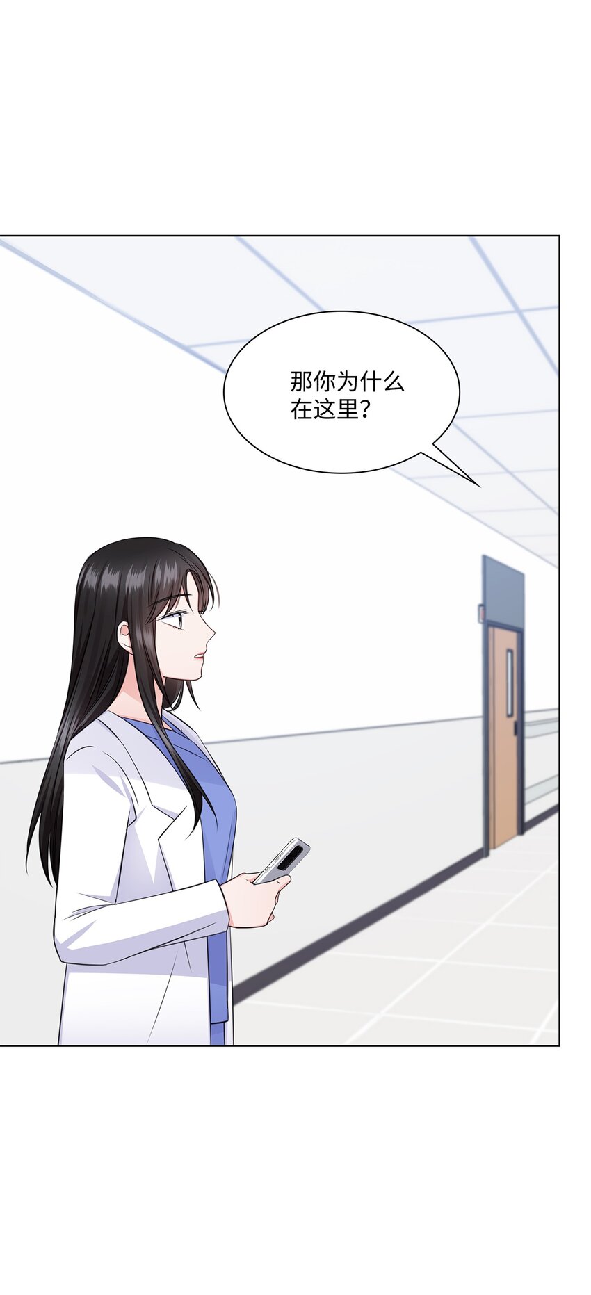 34 眼光(1/2)-第34话
