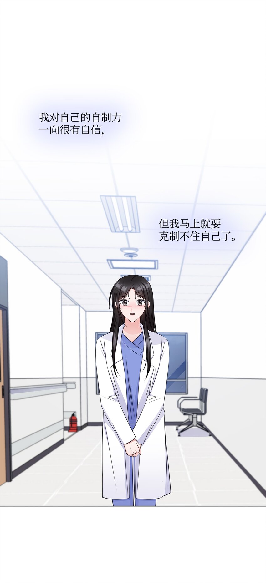 34 眼光(1/2)-第34话