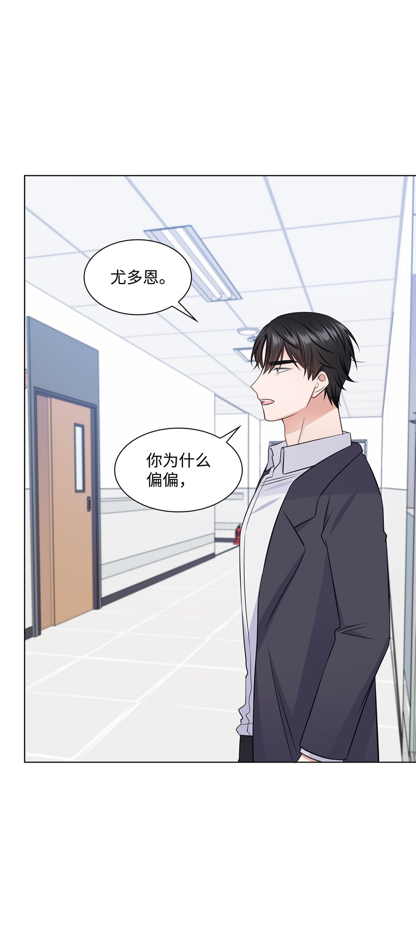 34 眼光(1/2)-第34话