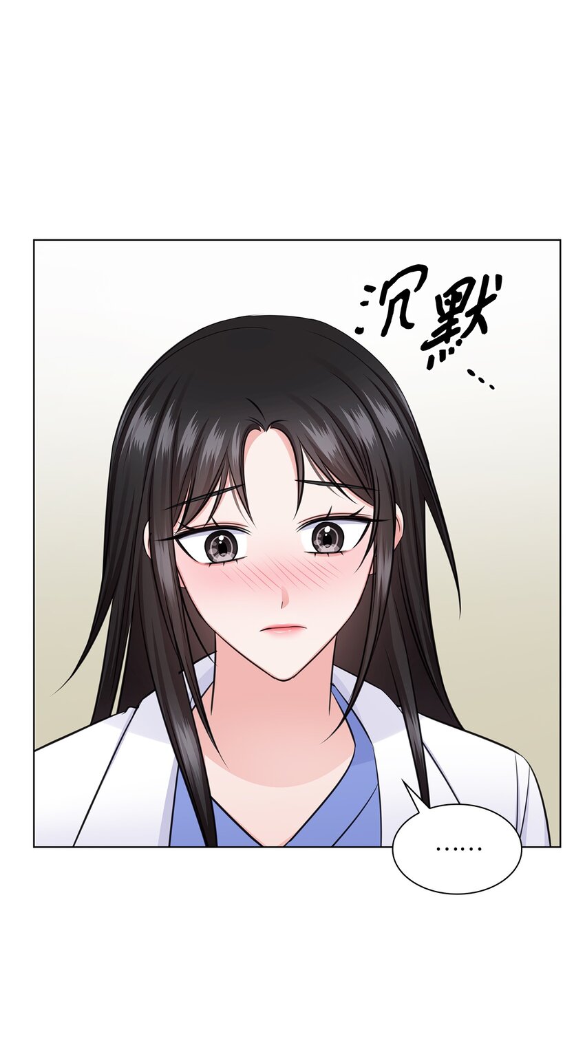 34 眼光(1/2)-第34话