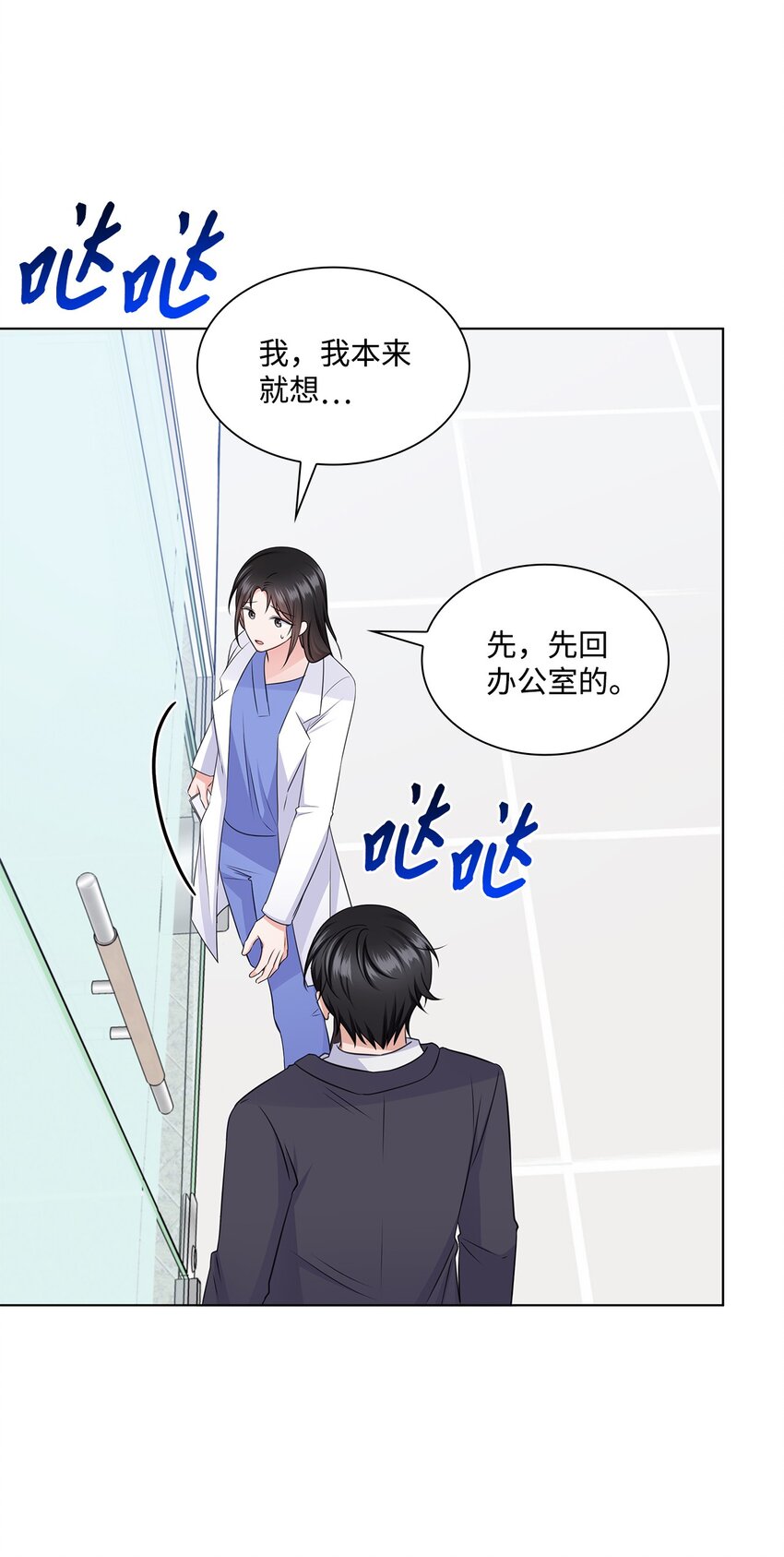 34 眼光(1/2)-第34话