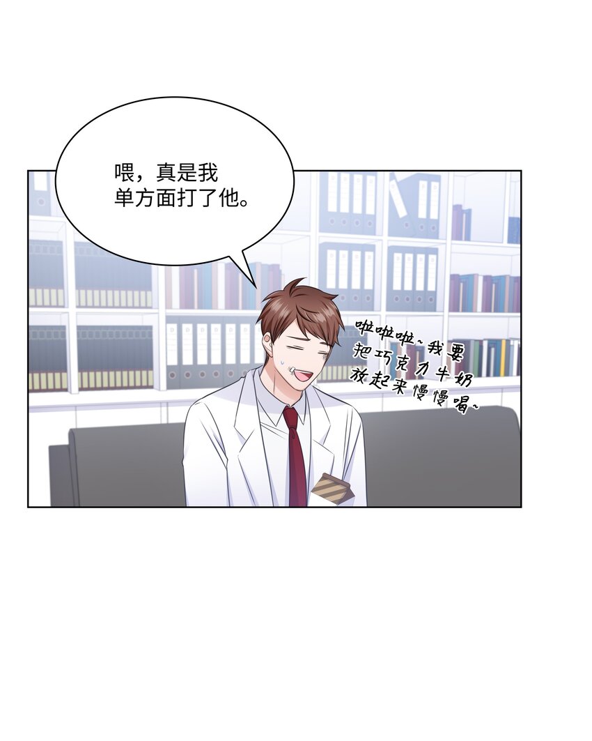 36 突然而来的真相(1/2)-第36话