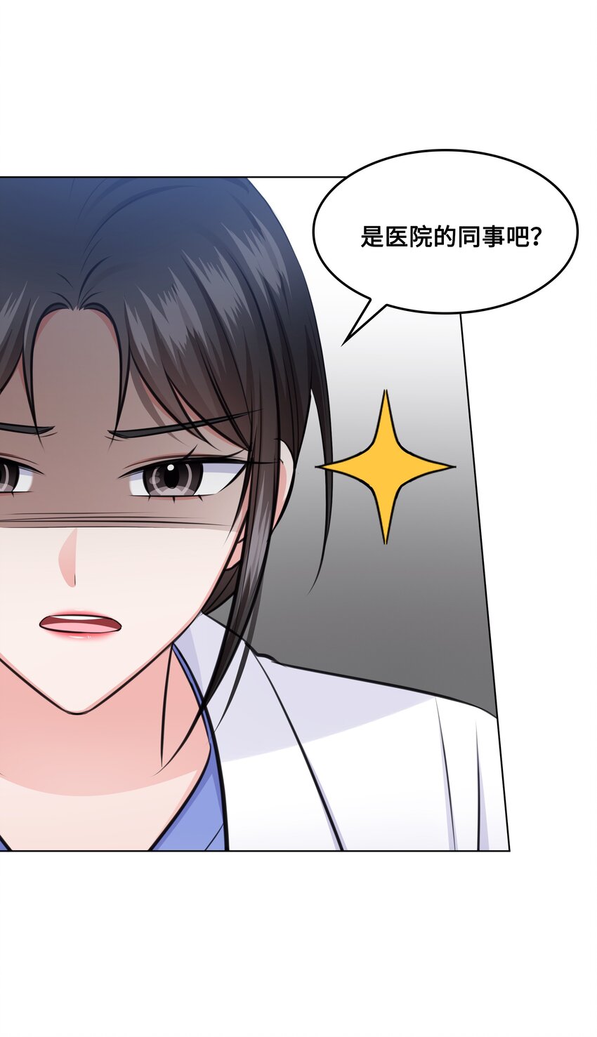36 突然而来的真相(1/2)-第36话