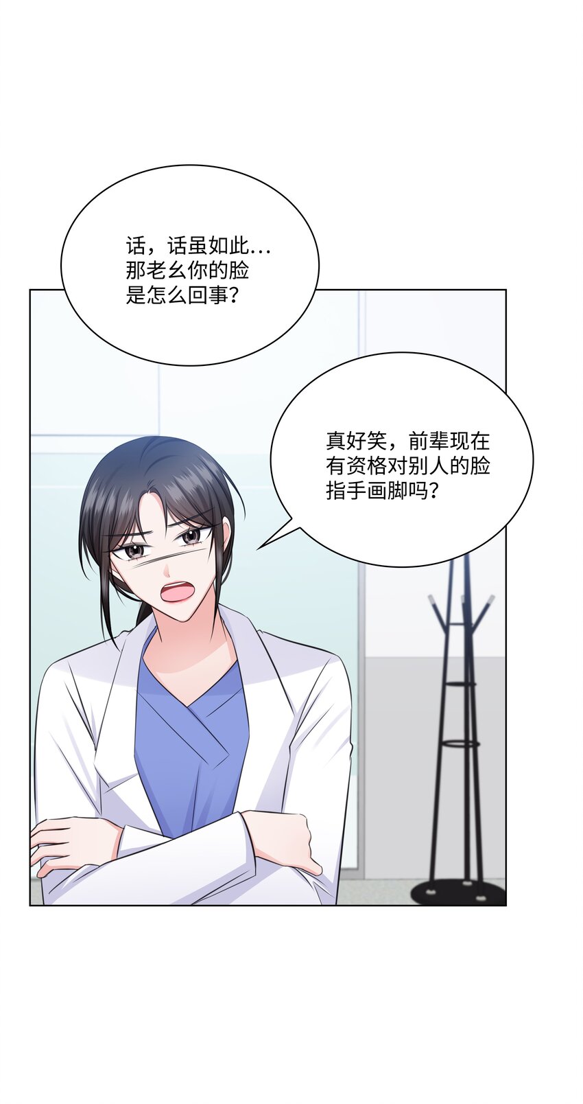 36 突然而来的真相(1/2)-第36话