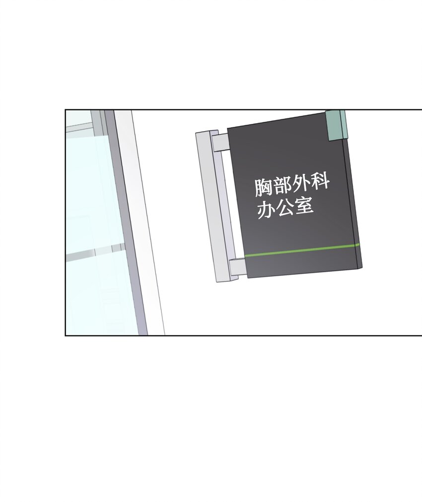 36 突然而来的真相(1/2)-第36话