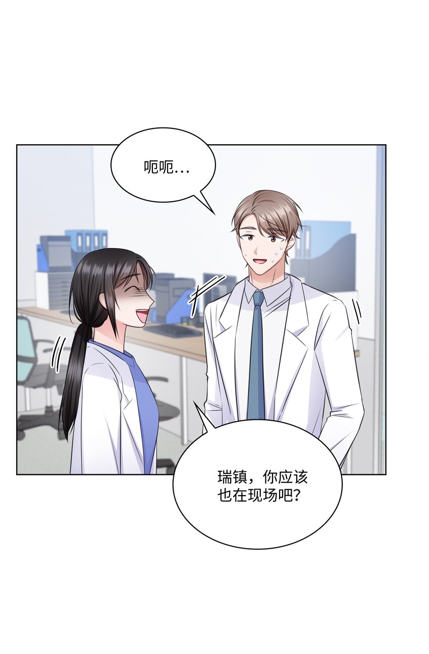 36 突然而来的真相(1/2)-第36话