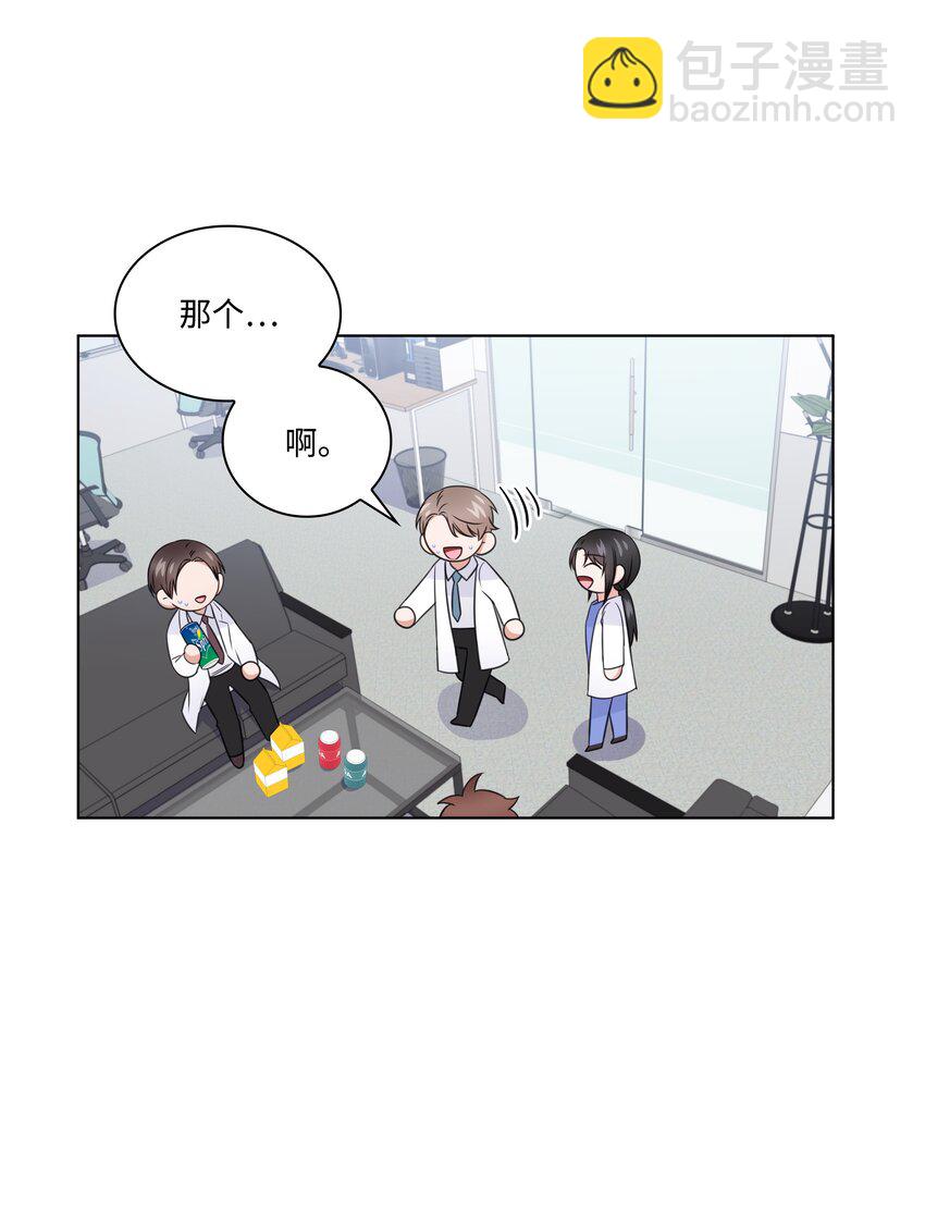 36 突然而来的真相(1/2)-第36话