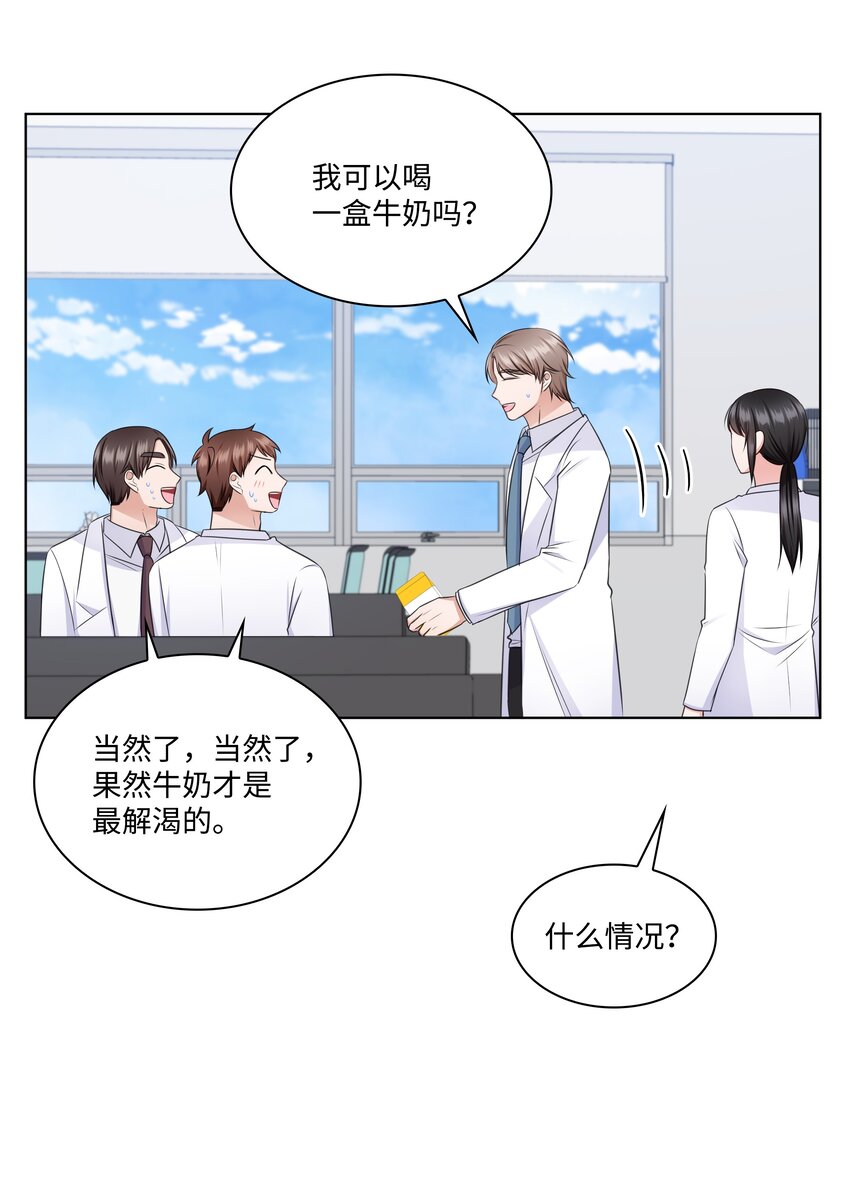 36 突然而来的真相(1/2)-第36话