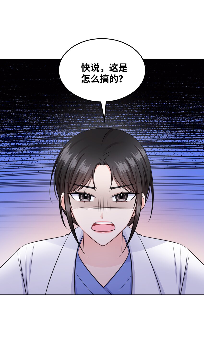 36 突然而来的真相(1/2)-第36话