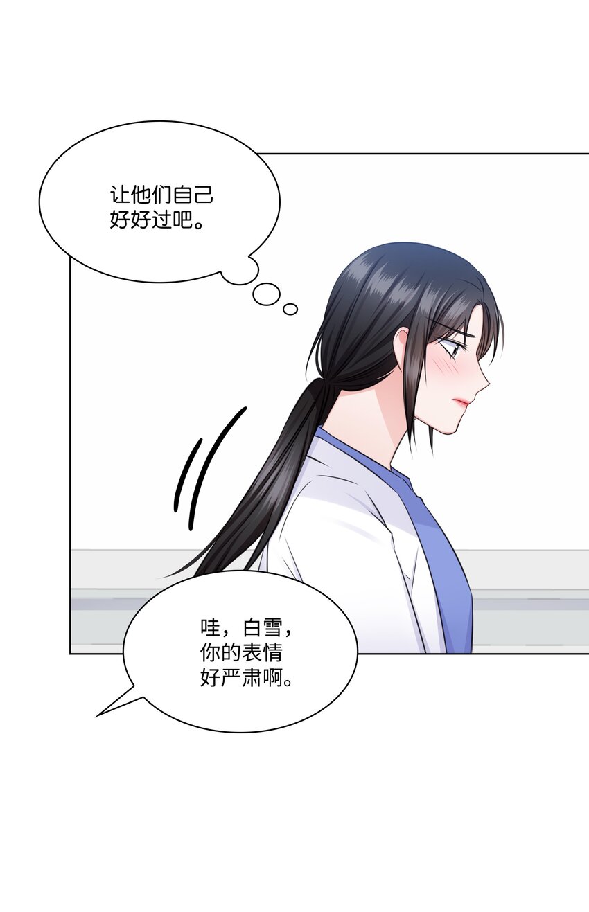 36 突然而来的真相(1/2)-第36话