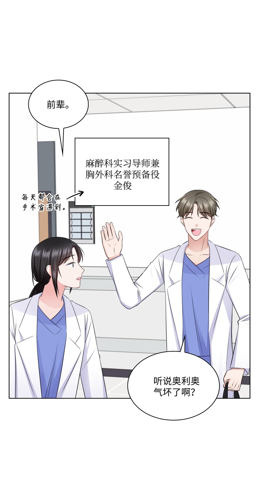 36 突然而来的真相(1/2)-第36话