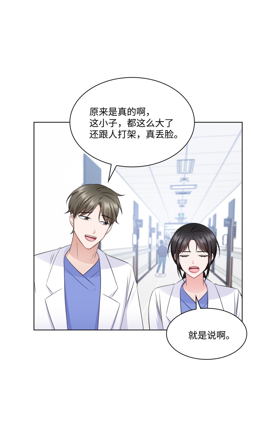 36 突然而来的真相(1/2)-第36话