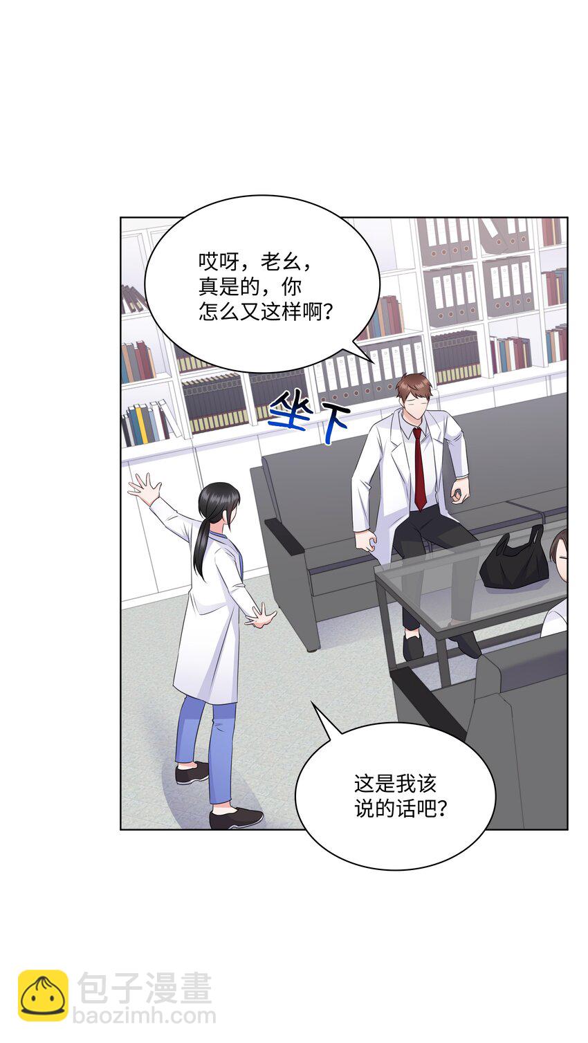 36 突然而来的真相(1/2)-第36话