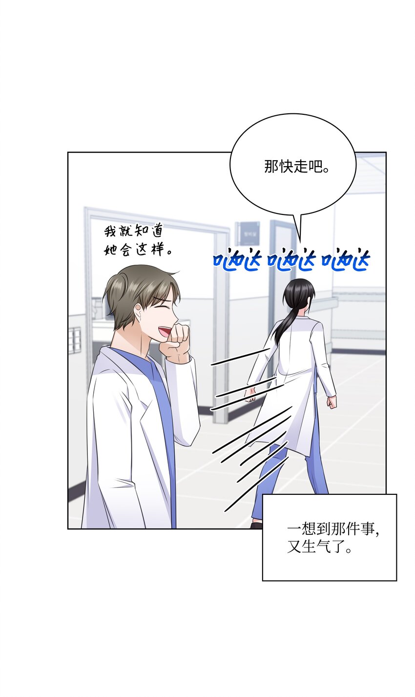 36 突然而来的真相(1/2)-第36话