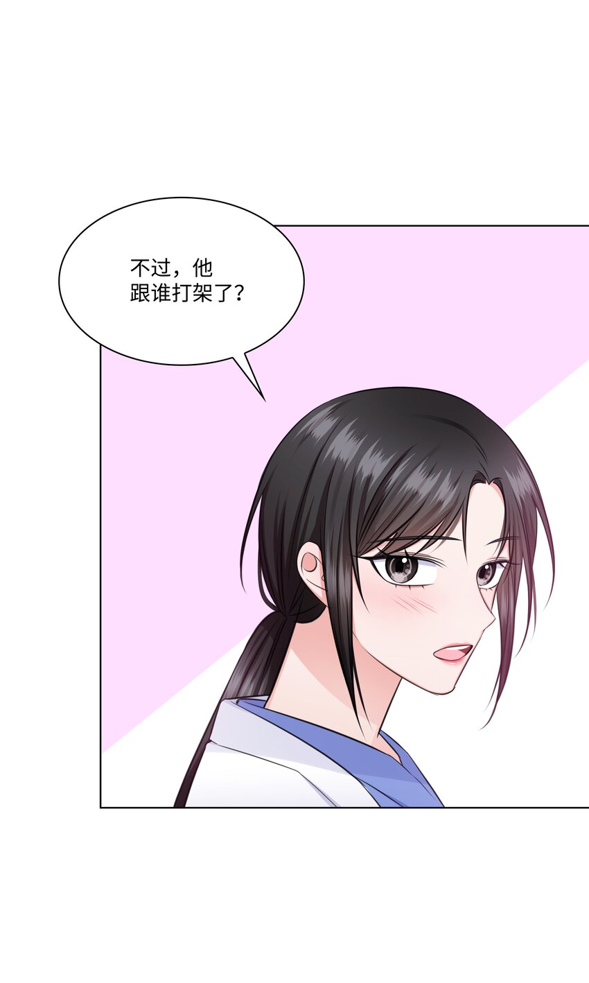 36 突然而来的真相(1/2)-第36话
