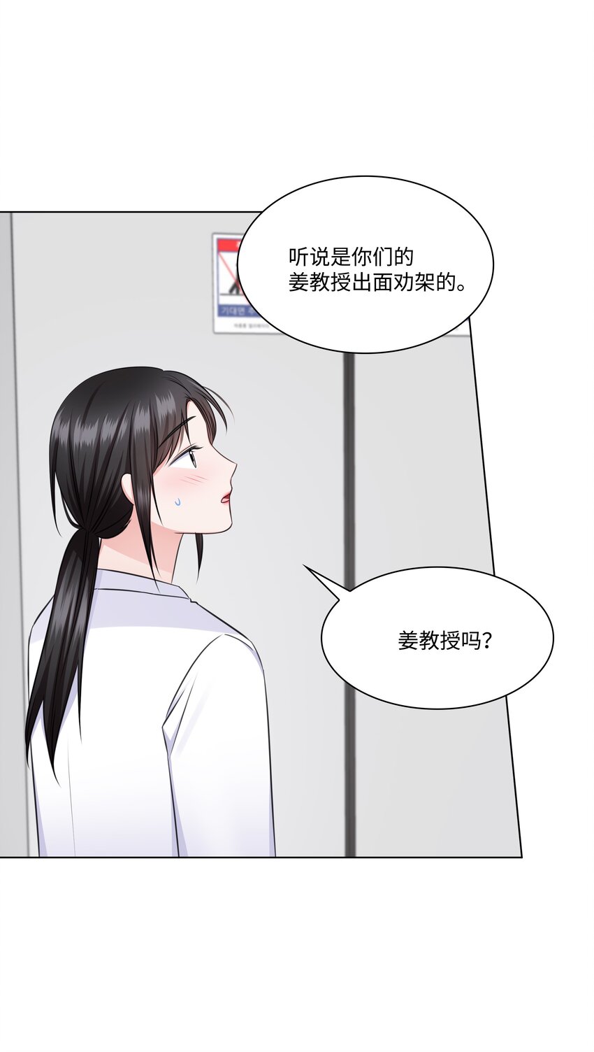 36 突然而来的真相(1/2)-第36话