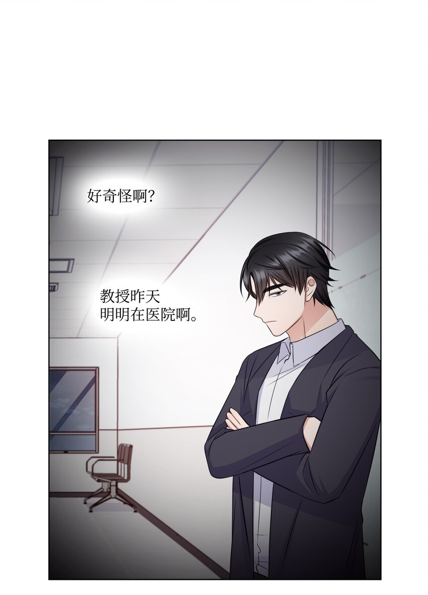 36 突然而来的真相(1/2)-第36话
