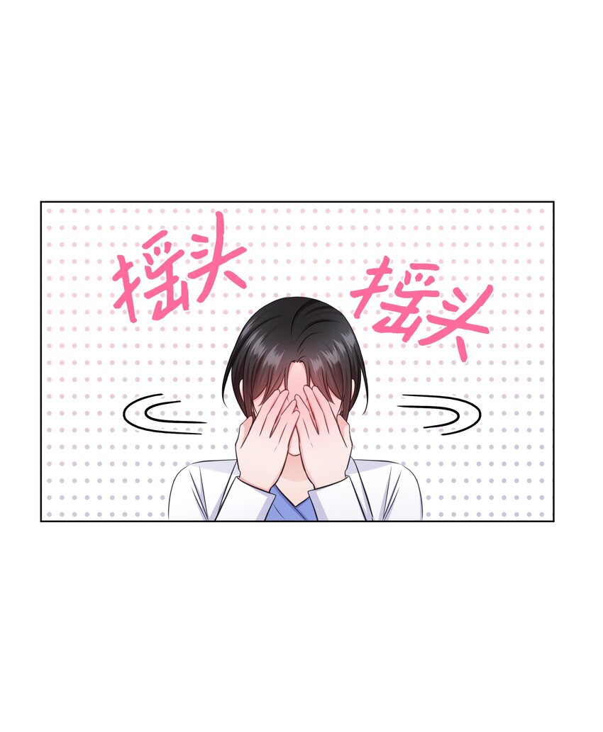 36 突然而来的真相(1/2)-第36话