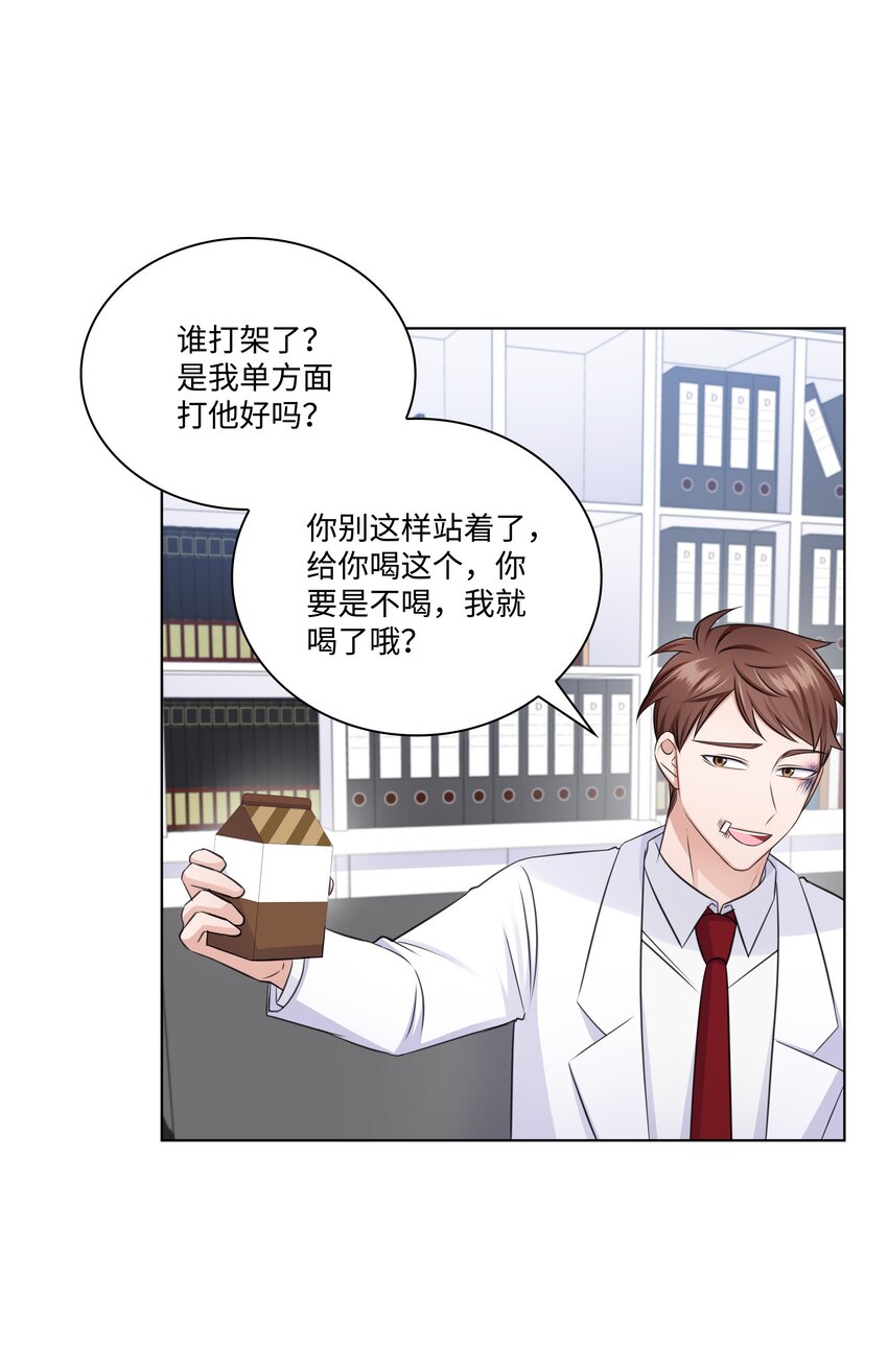 36 突然而来的真相(1/2)-第36话