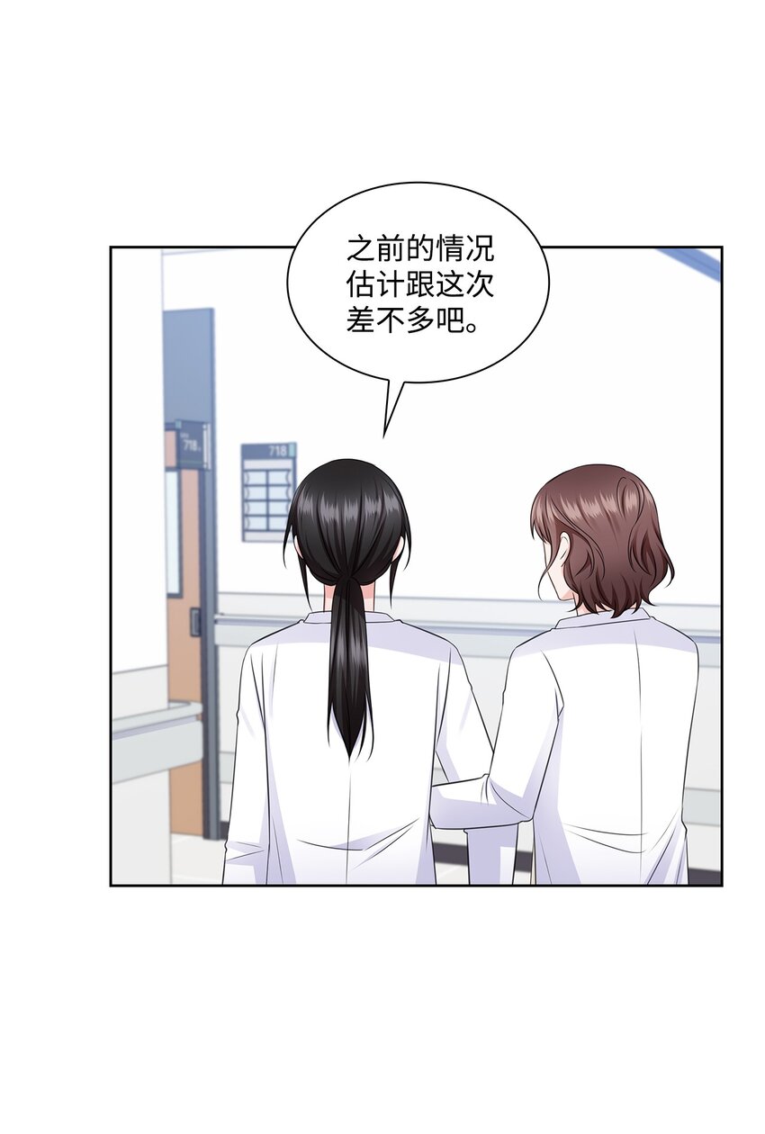 38 无所畏惧(1/2)-第38话