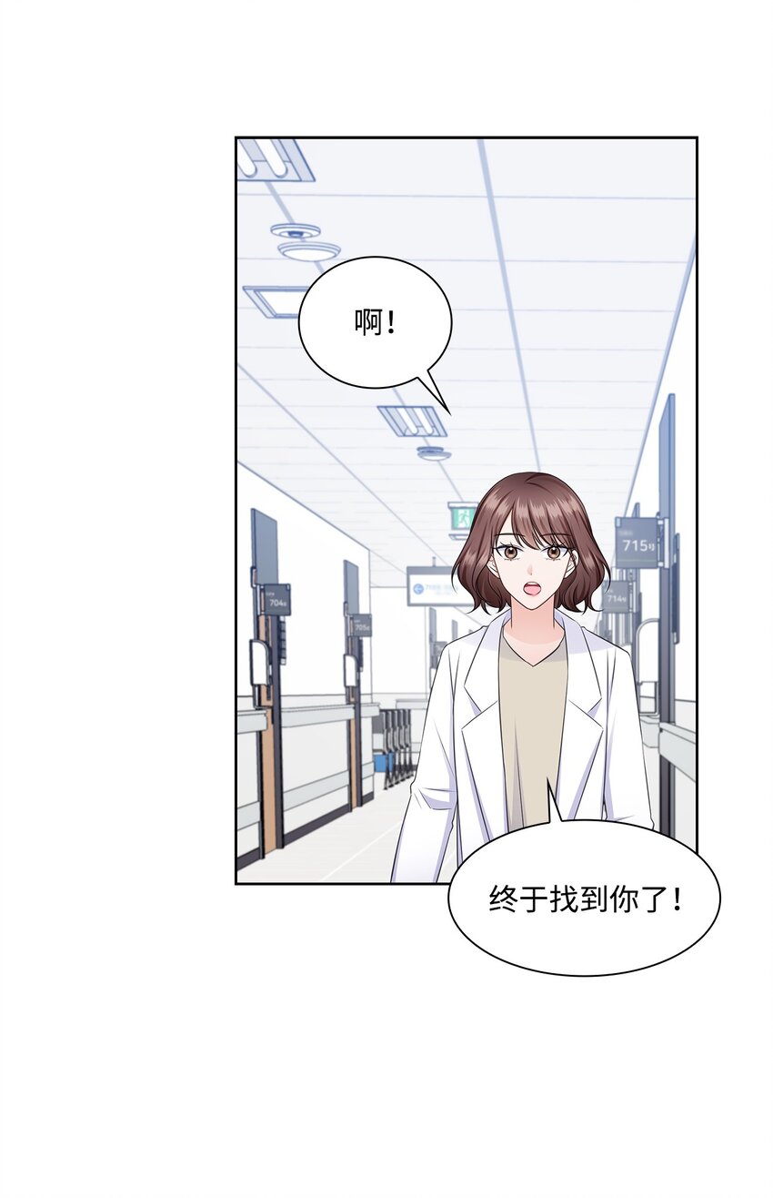 38 无所畏惧(1/2)-第38话