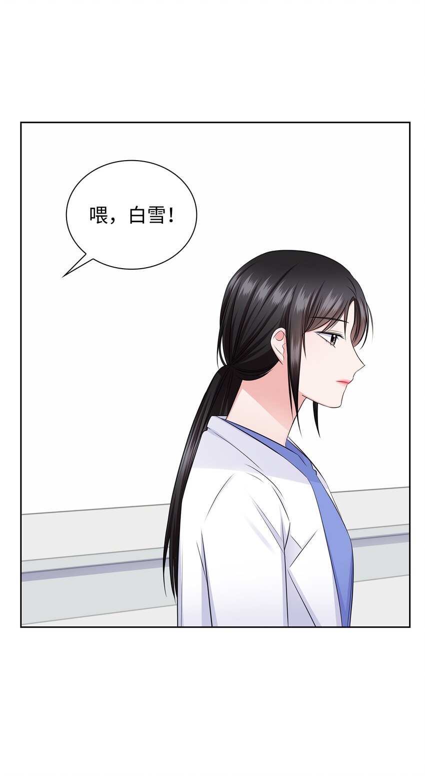 38 无所畏惧(1/2)-第38话