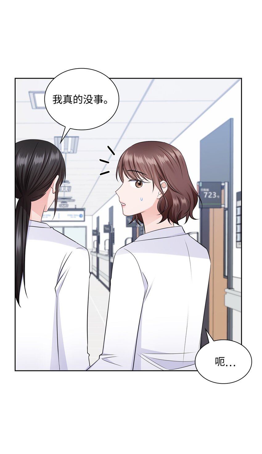 38 无所畏惧(1/2)-第38话