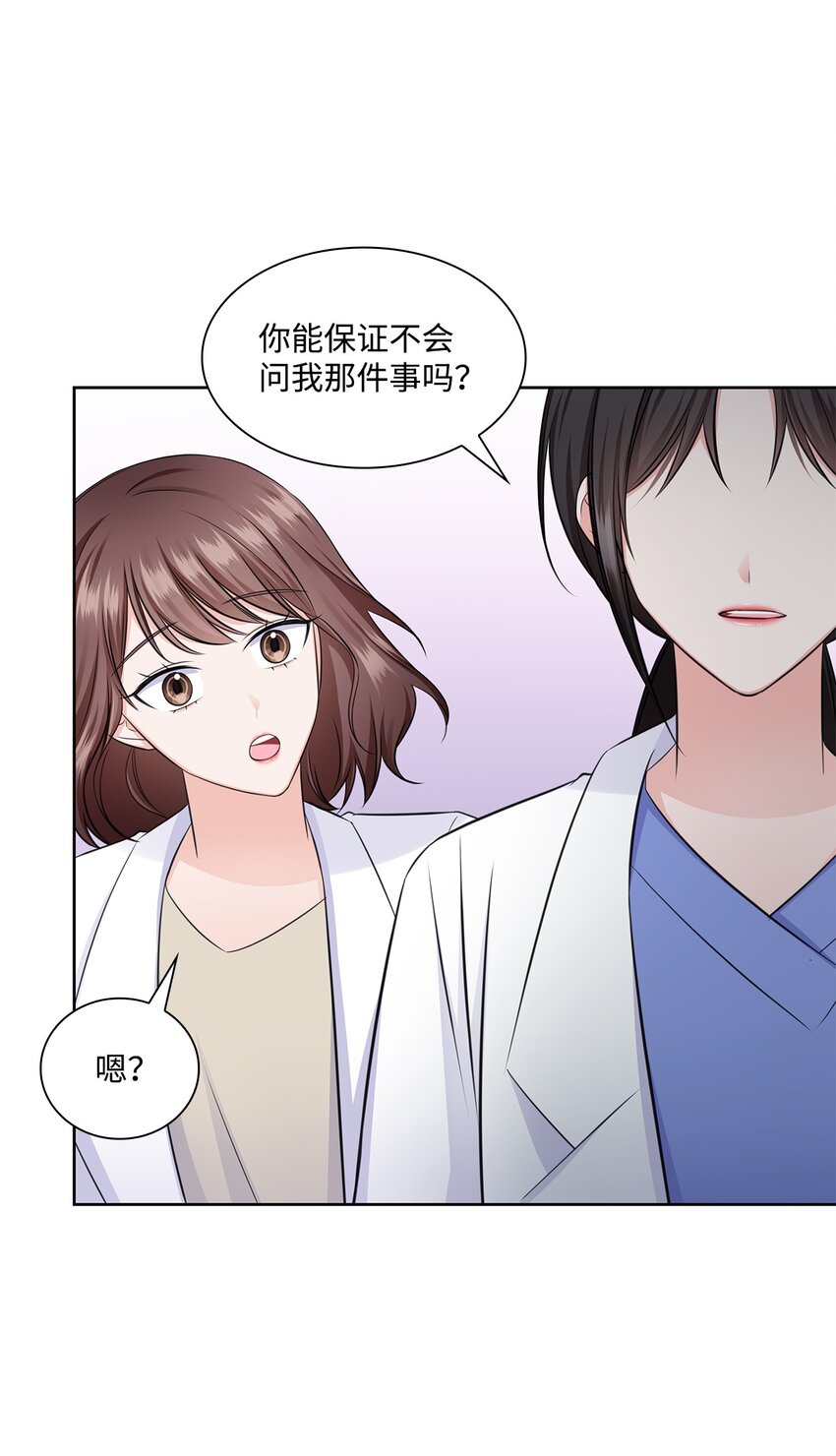38 无所畏惧(1/2)-第38话