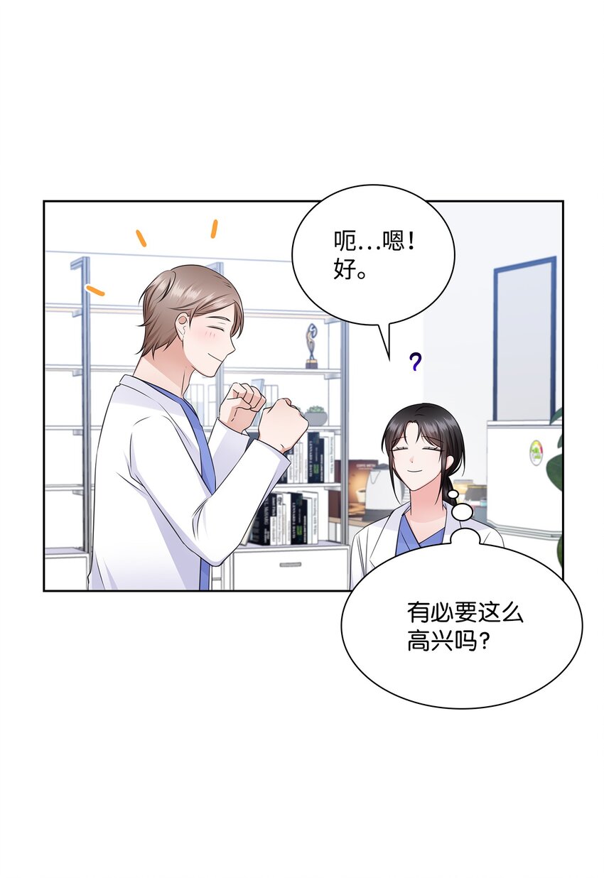 40 催婚(1/2)-第40话