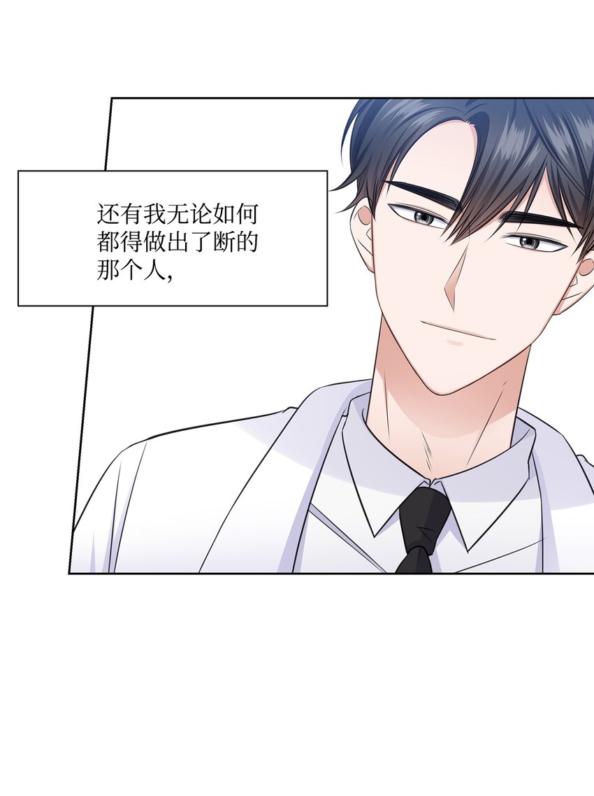40 催婚(1/2)-第40话