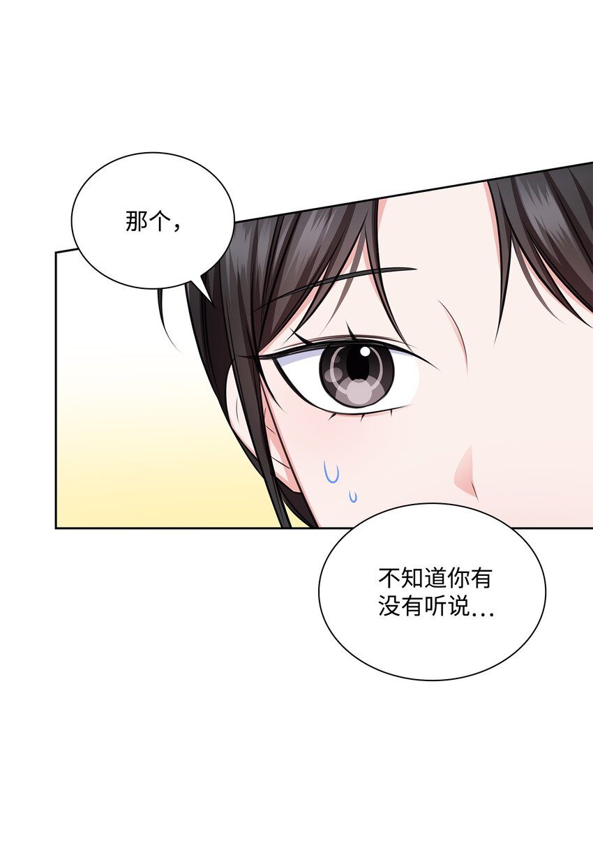 40 催婚(1/2)-第40话