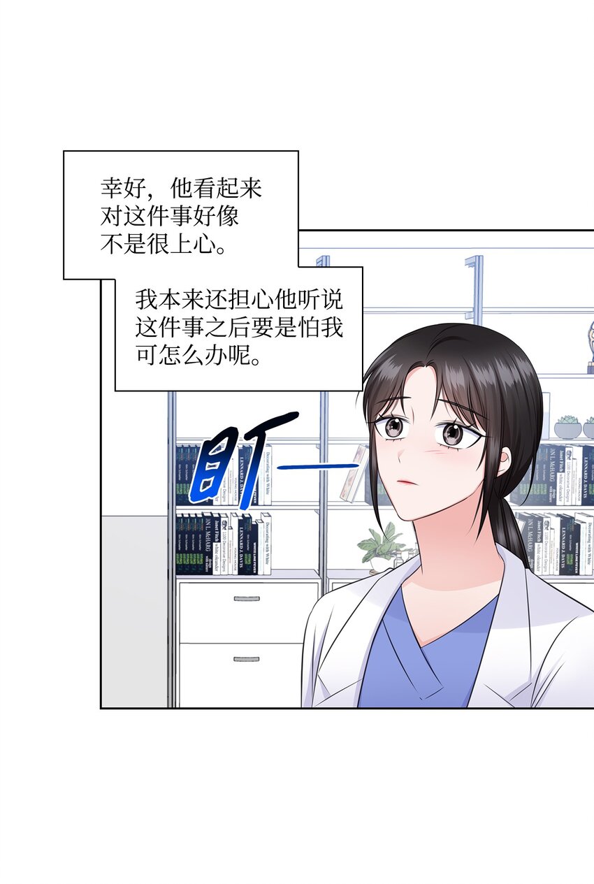 40 催婚(1/2)-第40话