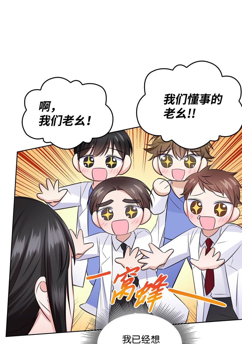 40 催婚(1/2)-第40话