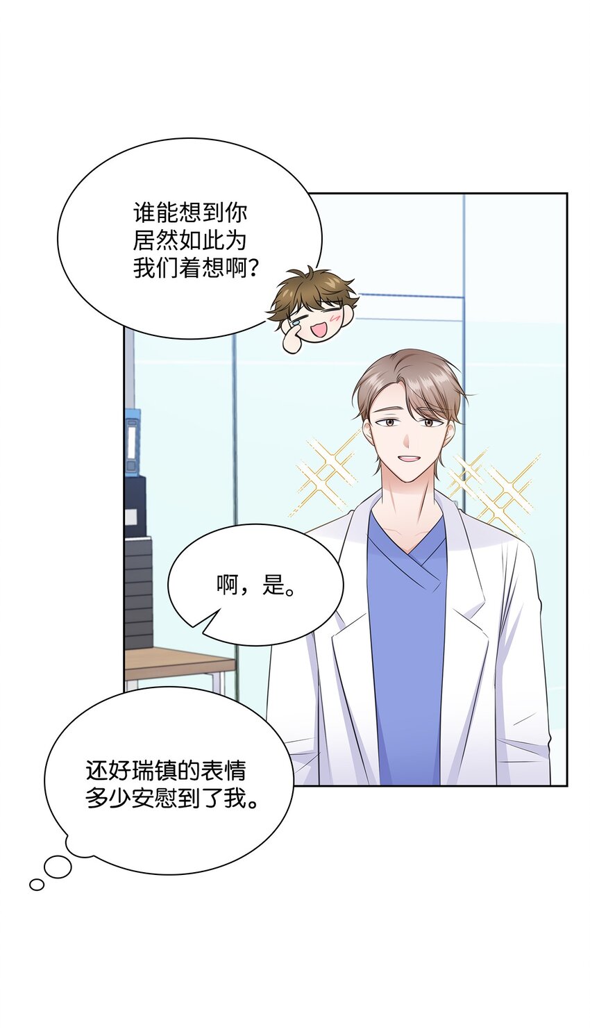 40 催婚(1/2)-第40话