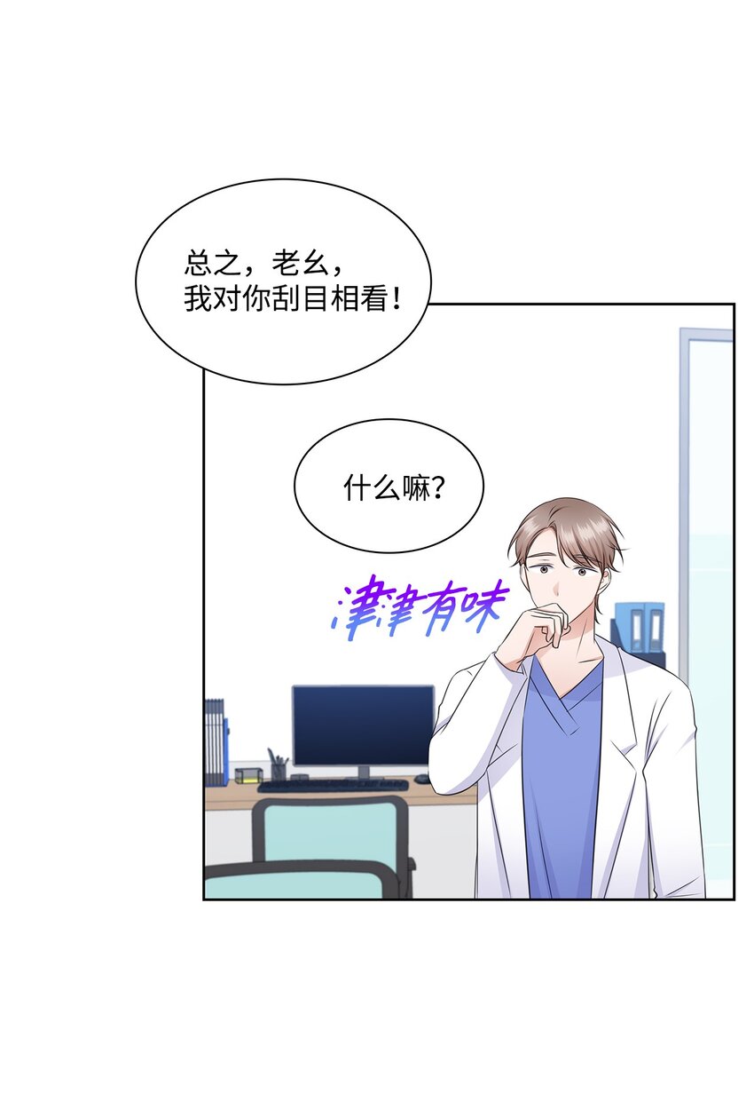 40 催婚(1/2)-第40话