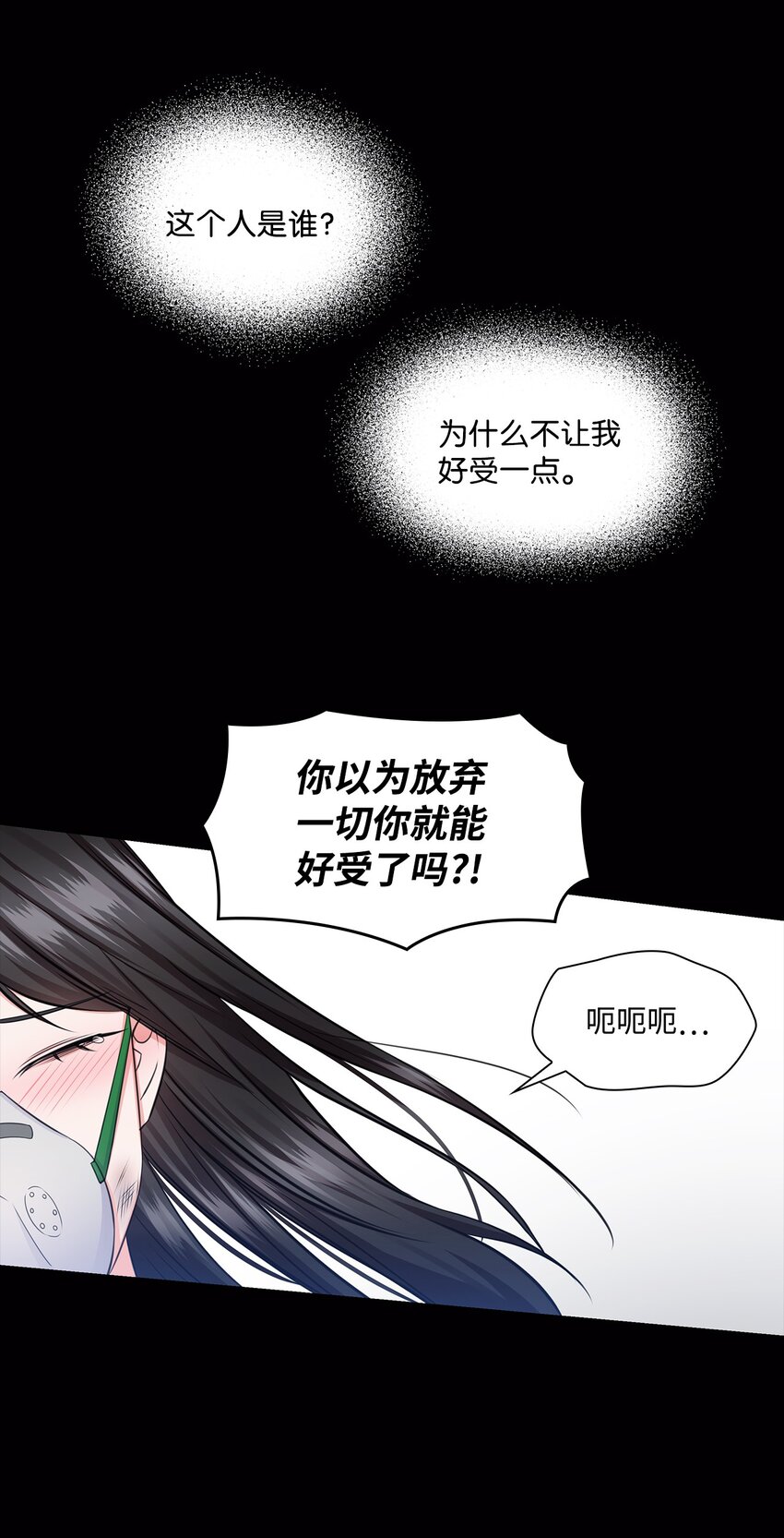 40 催婚(1/2)-第40话
