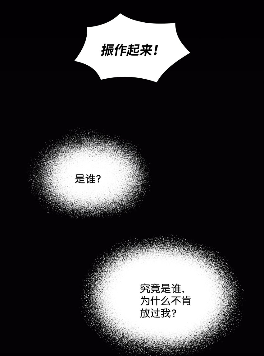 40 催婚(1/2)-第40话