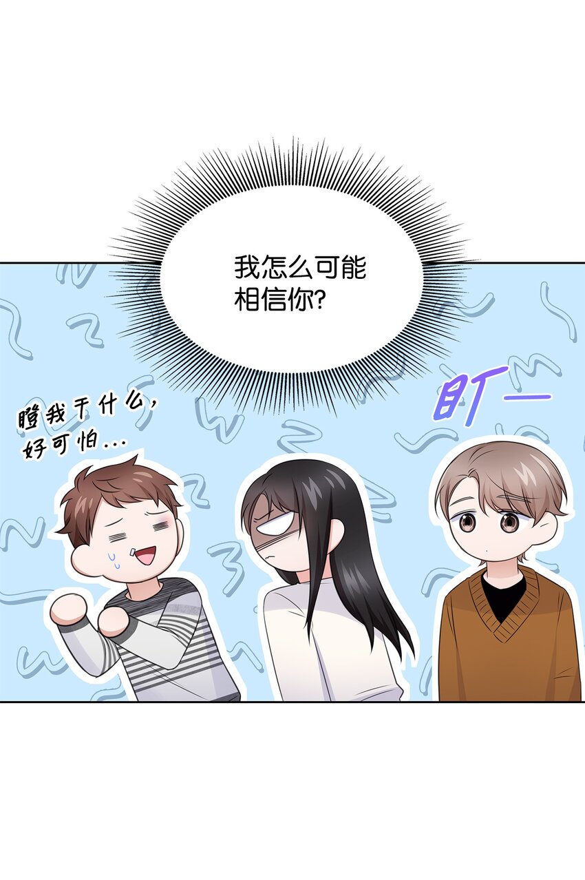 42 爸爸的爱(1/2)-第42话