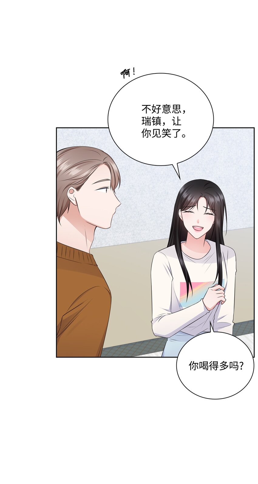 42 爸爸的爱(1/2)-第42话