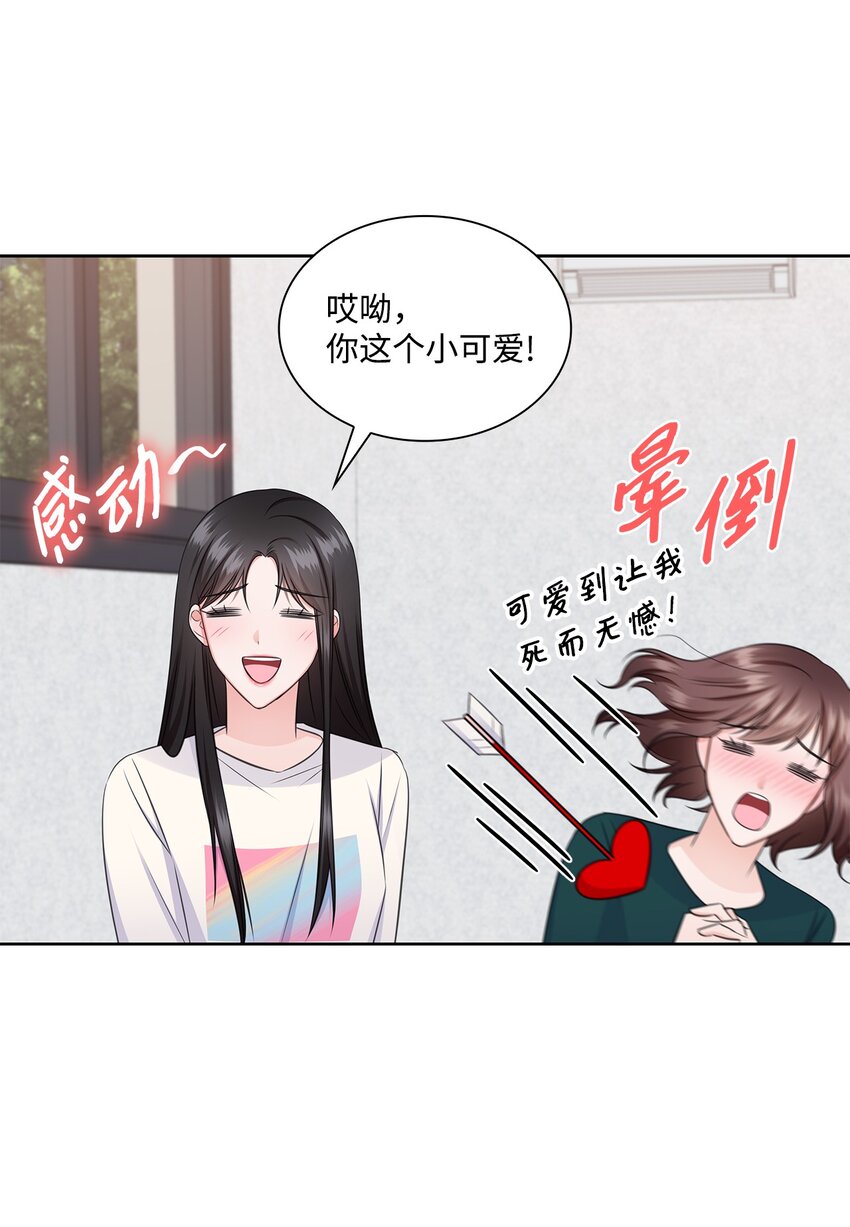 42 爸爸的爱(1/2)-第42话