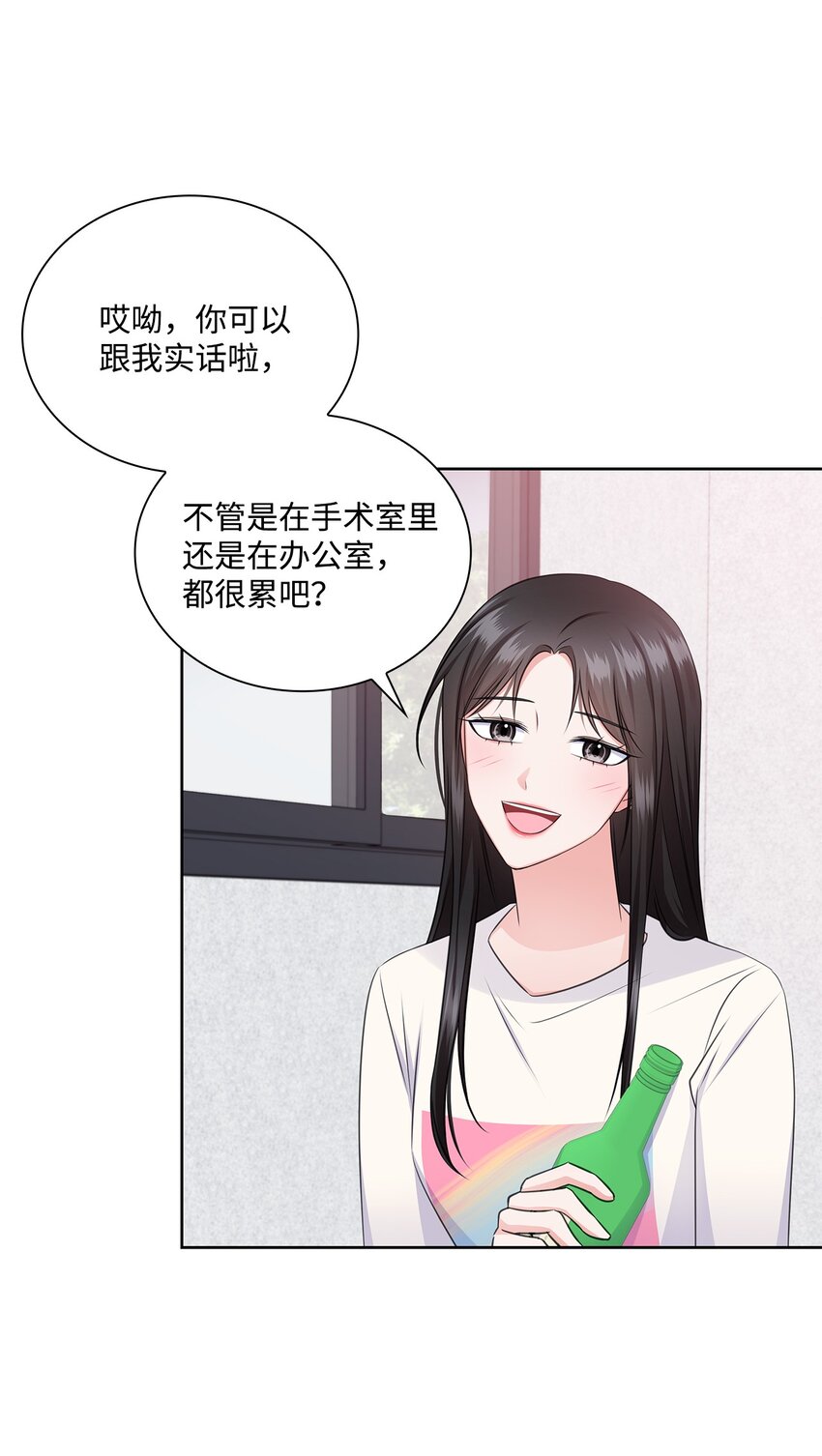 42 爸爸的爱(1/2)-第42话