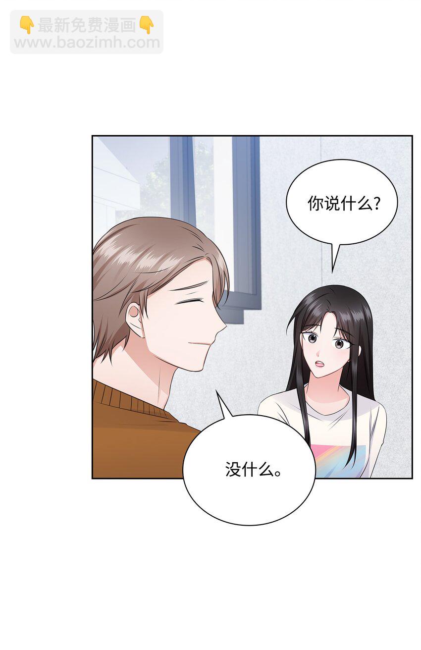 42 爸爸的爱(1/2)-第42话