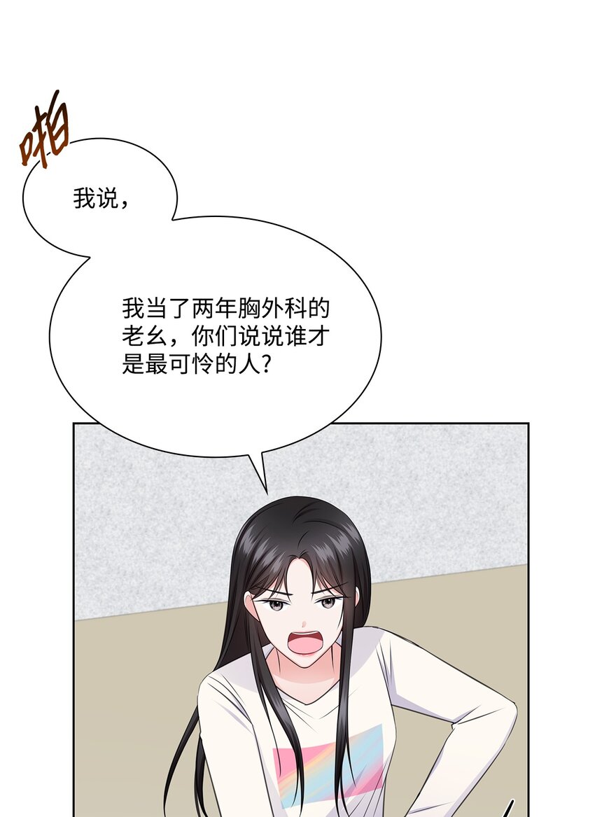 42 爸爸的爱(1/2)-第42话