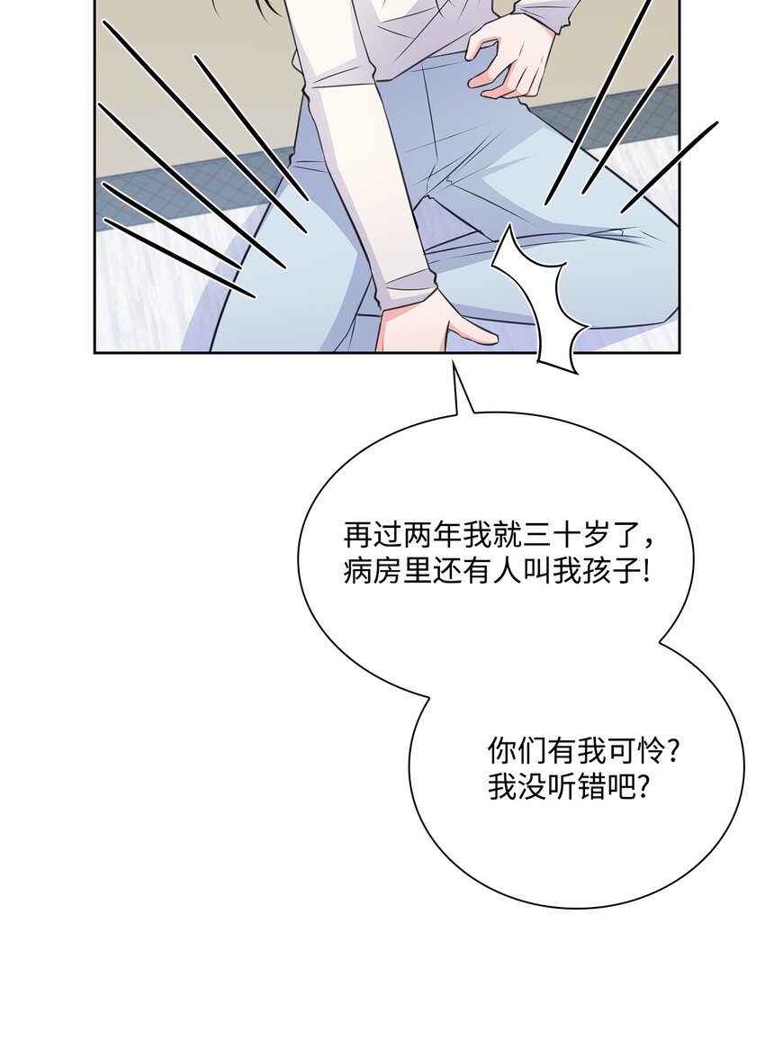 42 爸爸的爱(1/2)-第42话