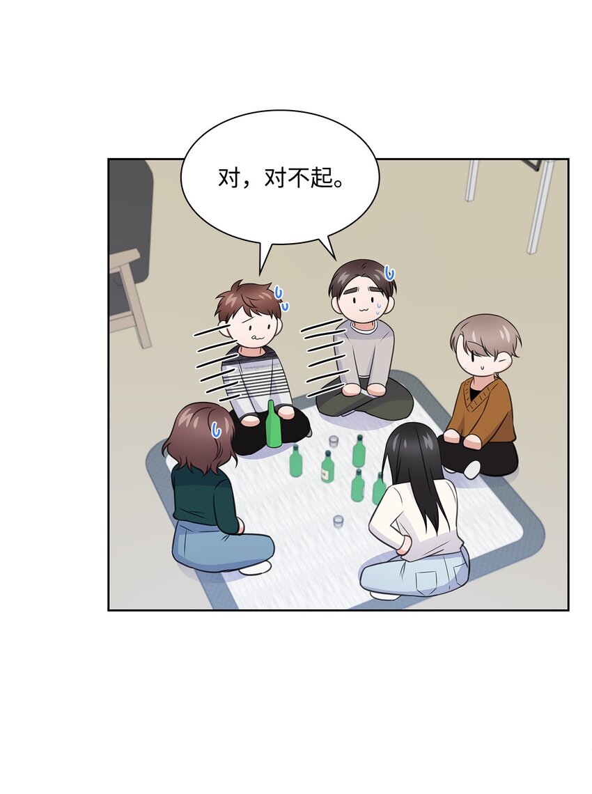 42 爸爸的爱(1/2)-第42话