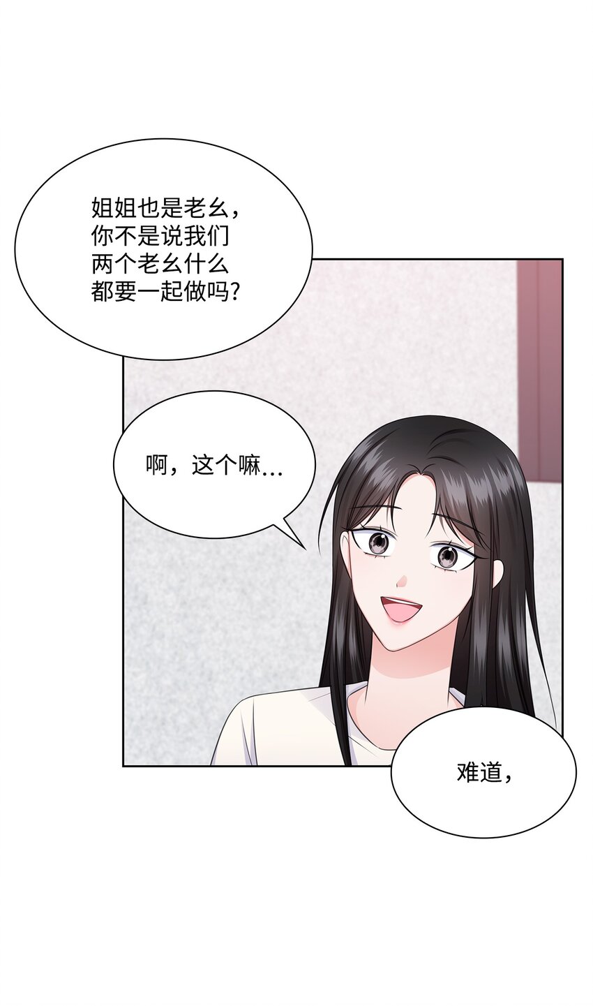 42 爸爸的爱(1/2)-第42话