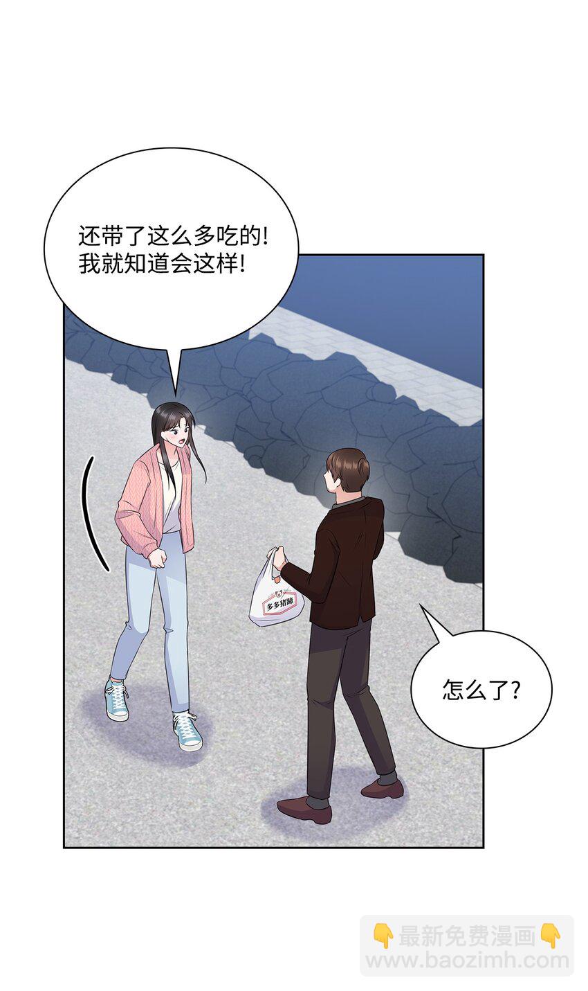 42 爸爸的爱(1/2)-第42话