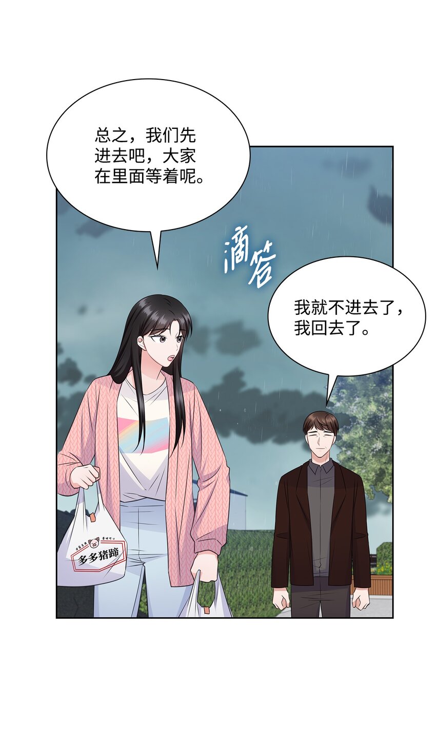 42 爸爸的爱(1/2)-第42话
