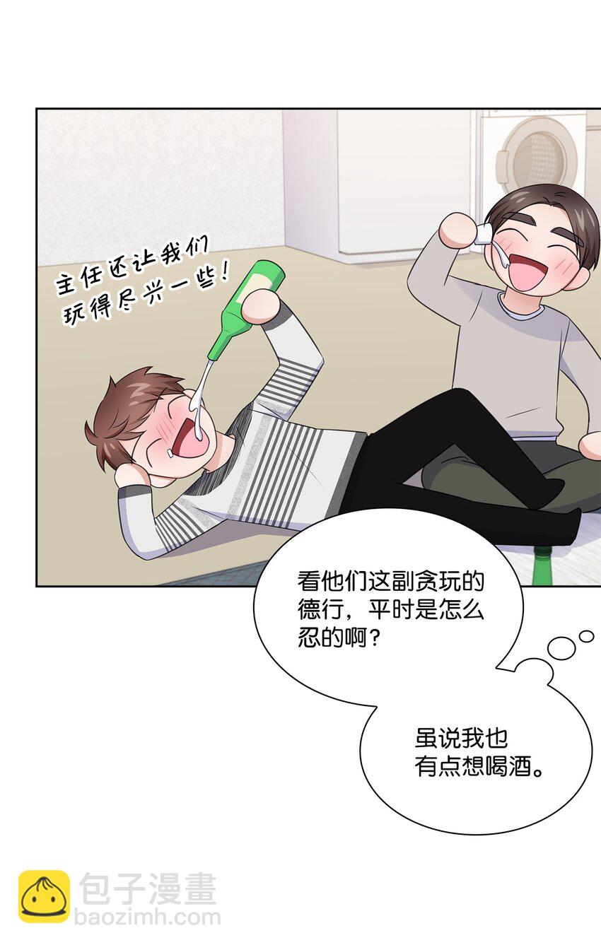 42 爸爸的爱(1/2)-第42话