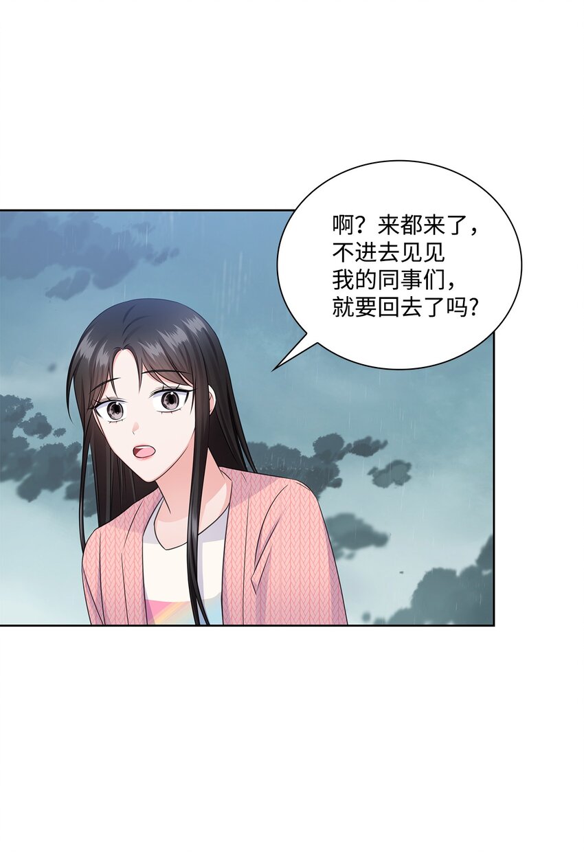 42 爸爸的爱(1/2)-第42话